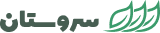 لوگوی سروستان