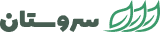لوگوی سروستان